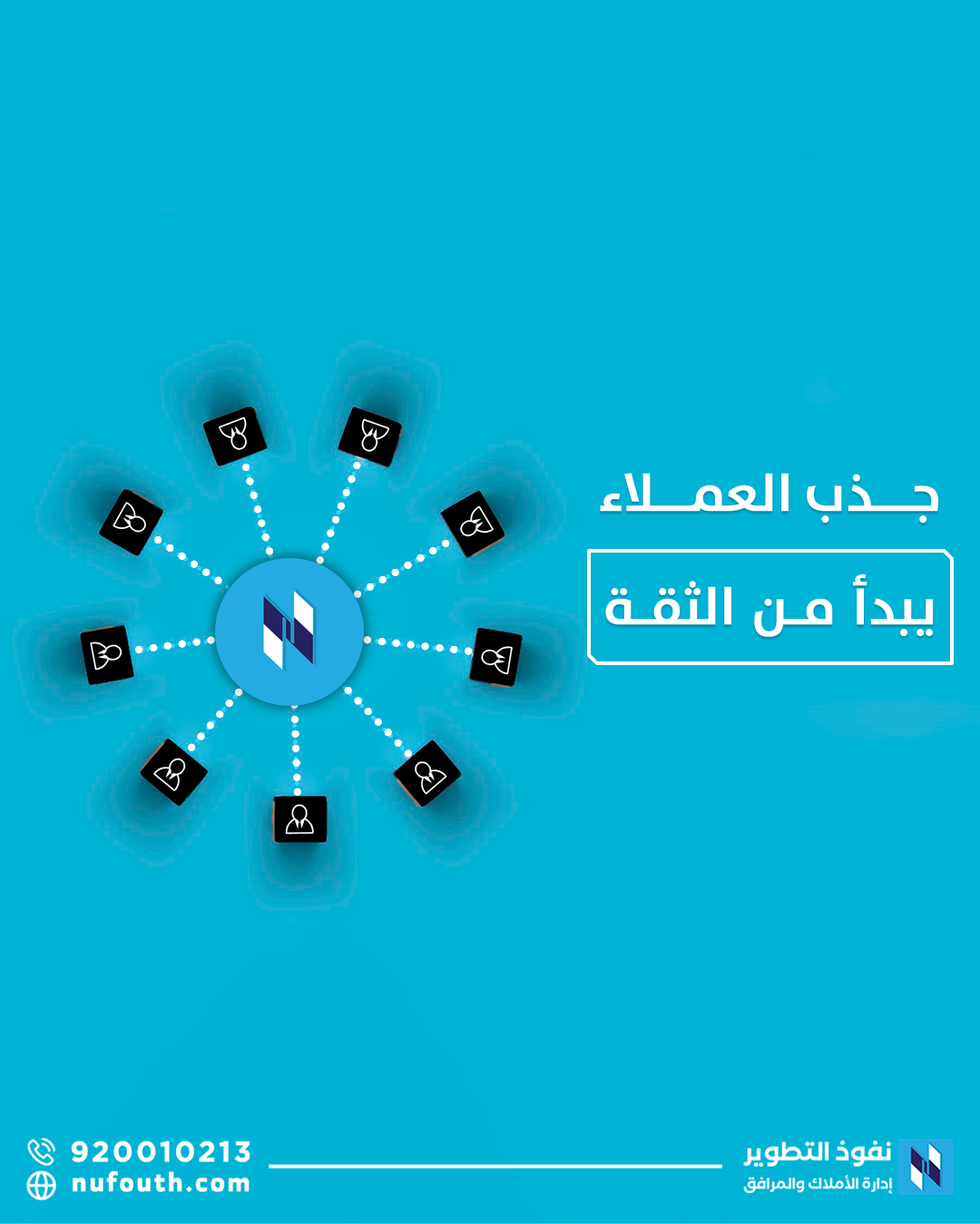 التسويق-عبر-المحتوى-في-العقارات