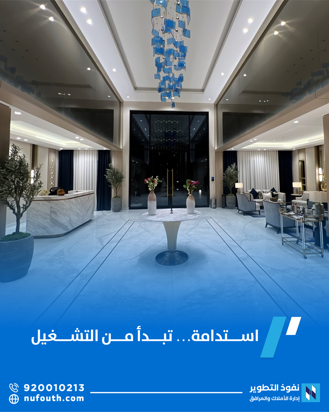 استدامة-العقارات:-دور-إدارة-المرافق-الحديثة