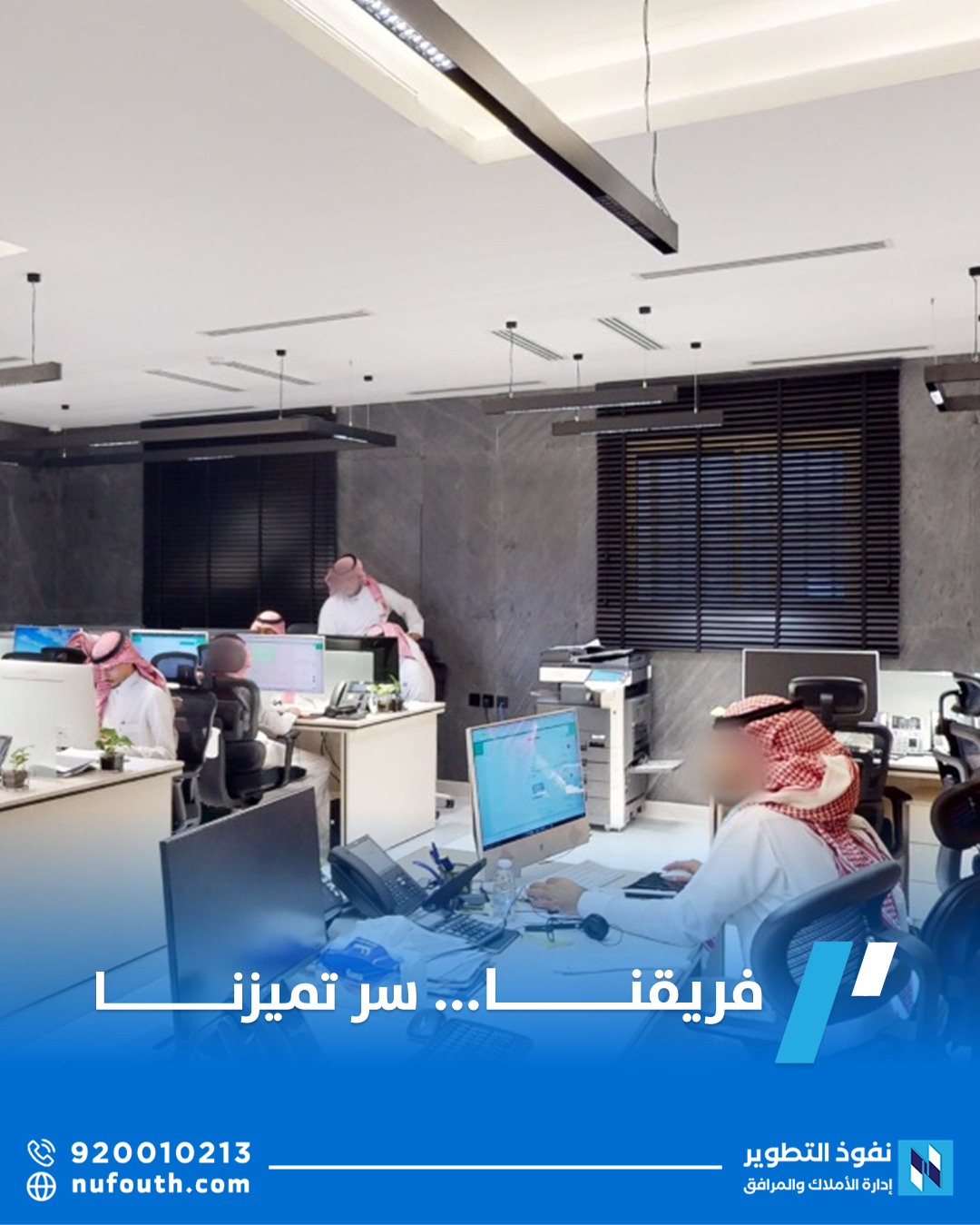 تعزيز-مهارات-الفريق-في-إدارة-العقارات